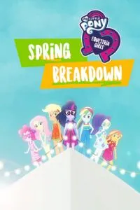 My Little Pony: Дівчатка з Еквестрії. Весняні канікули