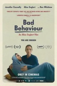 Погана поведінка