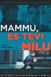 Мамо, я люблю тебе