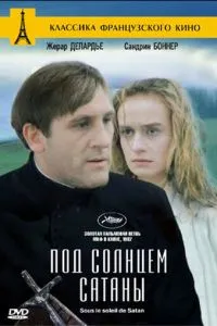 Під сонцем Сатани