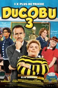 Учень Дюкобю 3