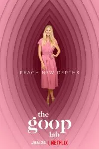 Лабораторія Goop