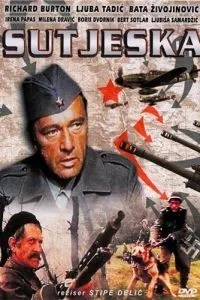 П'ятий наступ