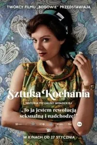 Мистецтво кохання. Історія Міхаліни Віслоцької