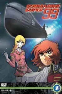 Субмаріна Супер 99