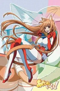 Ходімо пограємо!