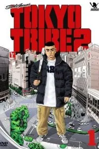 Банди Токіо 2