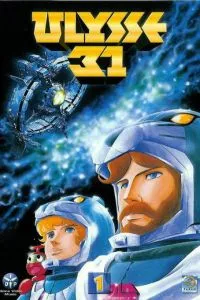 Улісс 31