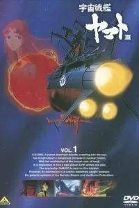 Космічний крейсер Ямато 3