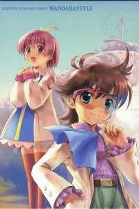 Стиль вандаба