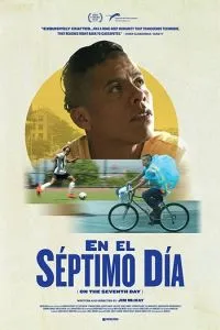 На сьомий день