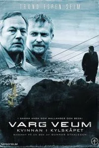 Жінка в холодильнику
