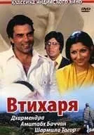 Нишком