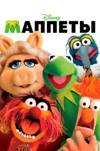 Мапетети