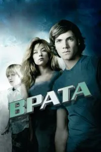 Брама в 3D