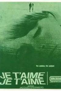 Кохаю тебе, кохаю