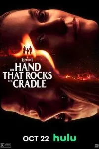 Рука качає колиска