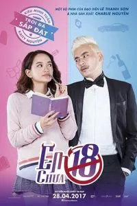 Мені немає 18