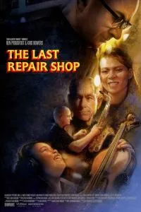 Остання ремонтна майстерня