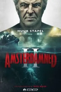 Амстердамський кошмар 2