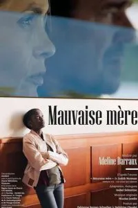 Погана мати