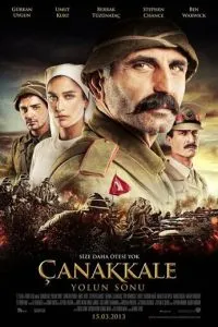 Кінець дороги у Чанаккалі