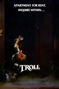 Троль