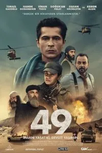 49