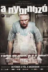 Слідчий