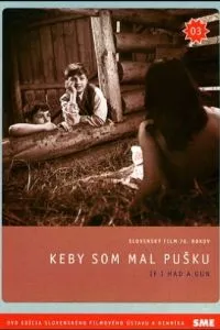 Якби в мене була рушниця