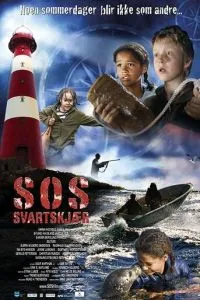 SOS: Літо загадок