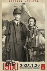 Детектив із Чайнатауна, 1900 рік