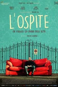 Гість