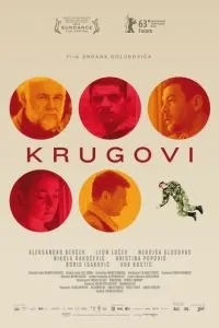 Кола