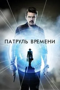 Призначення