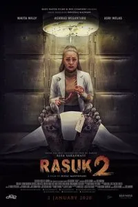 Розук 2