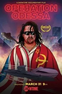Операція 'Одеса'