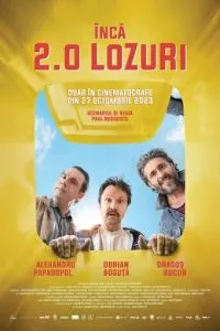 Лотерейні квитки 2