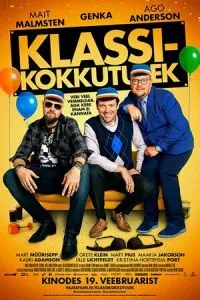 Зустріч випускників