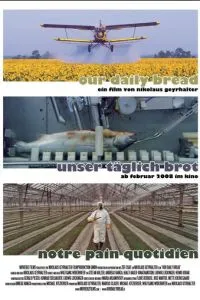Хліб наш насущний