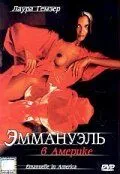 Еммануель в Америці