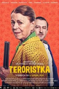Терористка