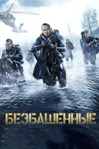 Безбаштові