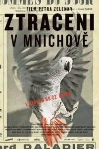 Втрачені у Мюнхені