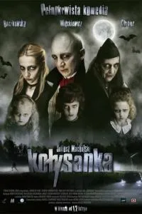 Колискова
