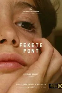 Чорна точка