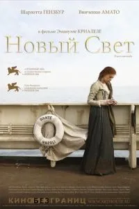 Нове світло