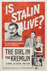 Дівчина у Кремлі