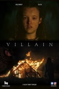 Лиходій