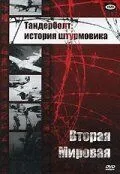 Тандерболт: Історія штурмовика